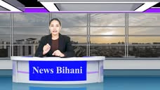 बुद्ध एयरले ल्यायाे साढे १४ वर्ष पुरानाे जहाज
#BuddhaAir #newsbihani