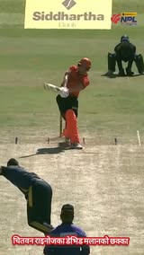 विराटनगर किंग्सका आन्द्रे रसेलकाे बलमा चितवन राइनाेजका डेभिड मलानकाे छक्का
