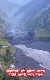 बुढीगण्डकी नदि थुनिएर आएको बाढीले सल्लेरी बजार बगायो