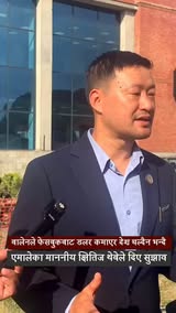 अब बालेनले फेसबुकबाट डलर कमाएर देश चल्दैन : क्षितिज थेबे