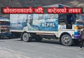कोरलानाकातर्फ जाँदै  कन्टेनरको लस्कर