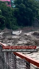 कालिगण्डकी बाढीले बेनी संरक्षणका लागि निर्माण गरिएको पक्की पर्खाल भत्कायो