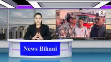 गोकर्ण घटनामा नयाँ खुलासा : नगरपालिकाको प्रक्रिया छलेर डोजर लिएर पुगेका थिए सांसद पाण्डे