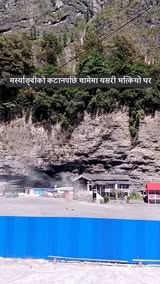 मर्स्याङ्दीको कटानपछि चामेमा यसरी भत्कियो घर